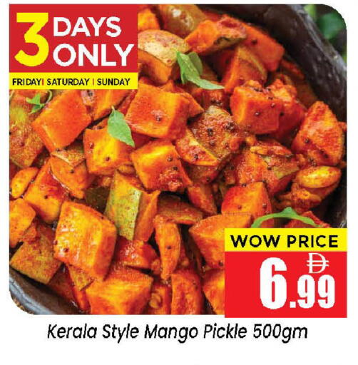 Mango available at نيومارت هايبرماركت in الإمارات العربية المتحدة , الامارات - الشارقة / عجمان