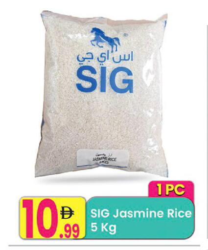 available at مركز كل يوم in الإمارات العربية المتحدة , الامارات - رَأْس ٱلْخَيْمَة