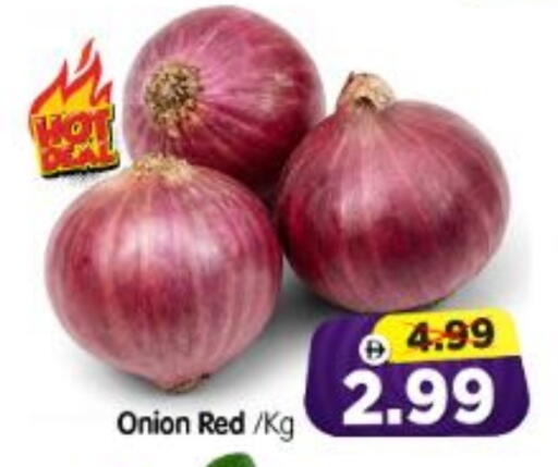 Onion available at Al Madina Hypermarket in UAE - Abu Dhabi