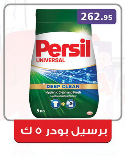 available at Al Rayah Market   in Egypt - Cairo