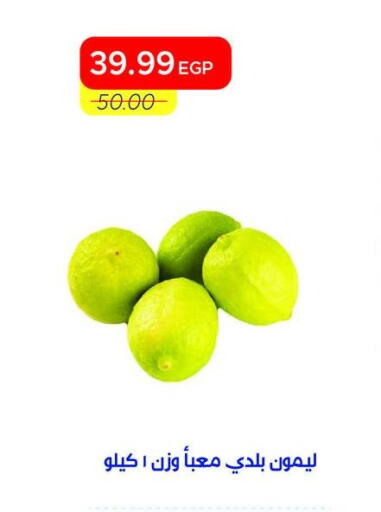 available at Metro Market  in Egypt - Cairo