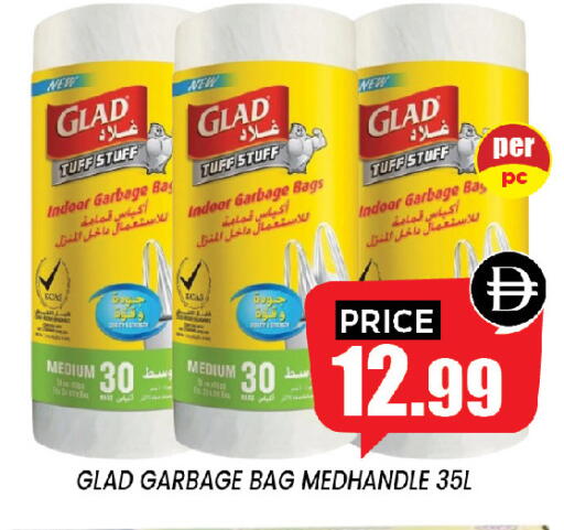 available at إكسيتو سوبرماركت in الإمارات العربية المتحدة , الامارات - الشارقة / عجمان