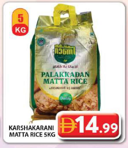 available at جراند هايبر ماركت in الإمارات العربية المتحدة , الامارات - دبي