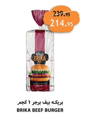 available at Al Rayah Market   in Egypt - Cairo
