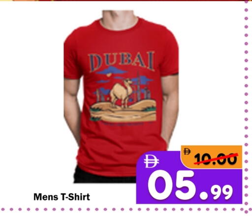 available at رويال جلف هايبرماركت in الإمارات العربية المتحدة , الامارات - أبو ظبي