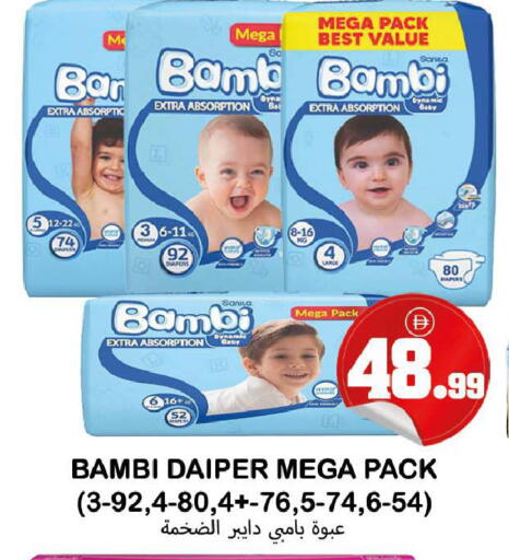 available at سوق المبارك هايبرماركت in الإمارات العربية المتحدة , الامارات - الشارقة / عجمان