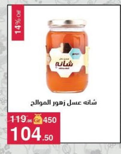available at محمود الفار in Egypt - القاهرة