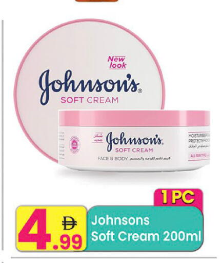 available at مركز كل يوم in الإمارات العربية المتحدة , الامارات - رَأْس ٱلْخَيْمَة