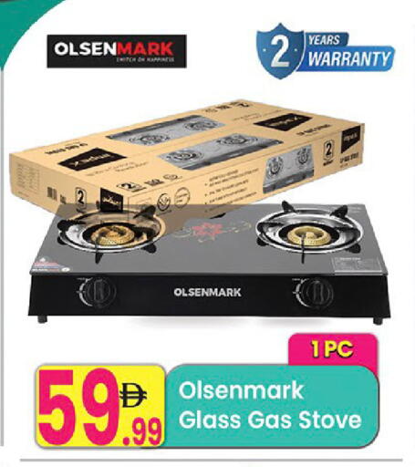 available at Everyday Center in UAE - Ras al Khaimah