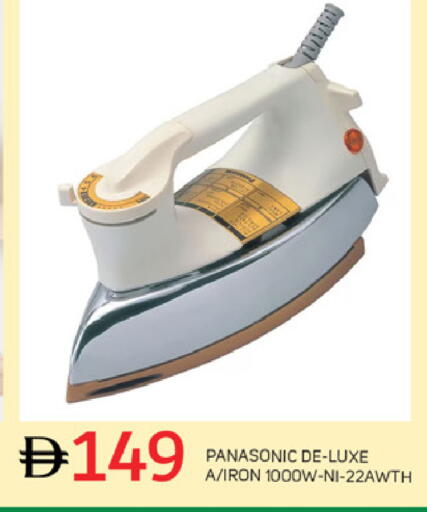 available at TALAL MARKET in UAE - Dubai