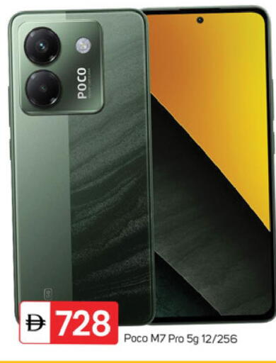 available at TALAL MARKET in UAE - Dubai