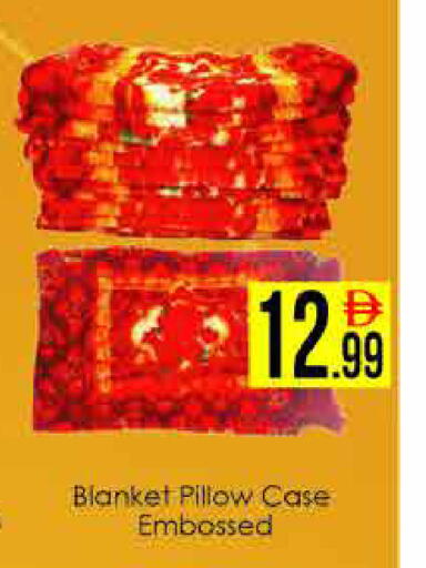 available at ايكو مول & ايكو هايبرماركت in الإمارات العربية المتحدة , الامارات - دبي