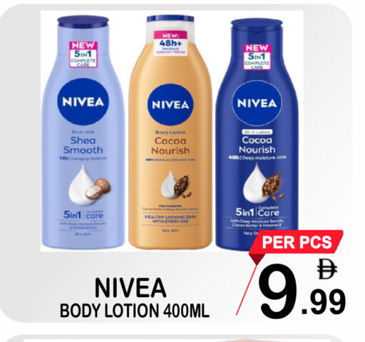 available at مركز الجمعة in الإمارات العربية المتحدة , الامارات - الشارقة / عجمان