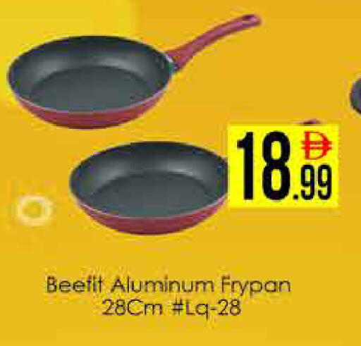 available at ايكو مول & ايكو هايبرماركت in الإمارات العربية المتحدة , الامارات - دبي