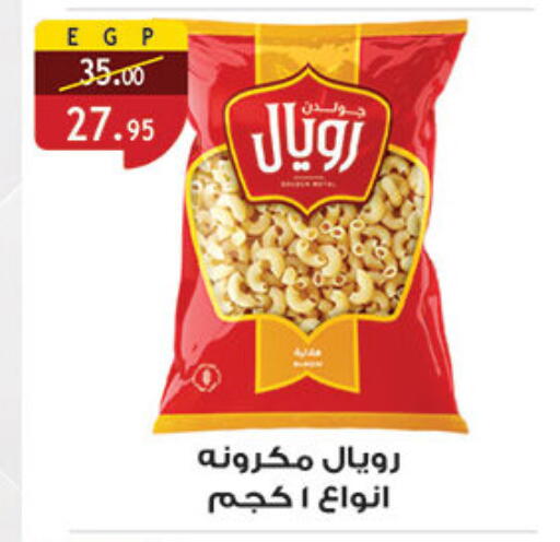 available at Al Rayah Market   in Egypt - Cairo