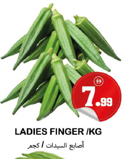 available at سوق المبارك هايبرماركت in الإمارات العربية المتحدة , الامارات - الشارقة / عجمان