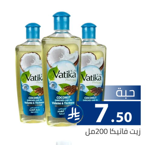 Coconut available at تخفيضات العائلة in مملكة العربية السعودية, السعودية, سعودية - الرياض