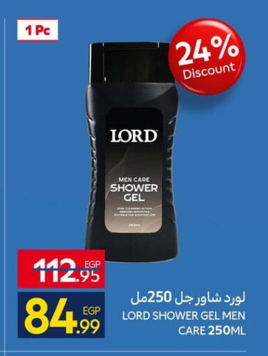 available at كارفور in Egypt - القاهرة
