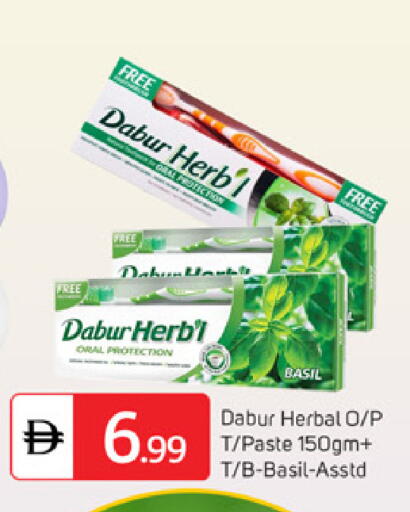 Basil available at TALAL MARKET in UAE - Dubai