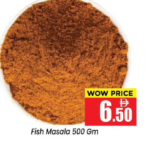 available at نيومارت هايبرماركت in الإمارات العربية المتحدة , الامارات - الشارقة / عجمان