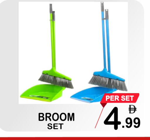 available at مركز الجمعة in الإمارات العربية المتحدة , الامارات - الشارقة / عجمان