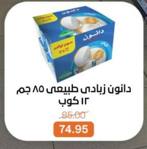 available at بيت الجملة in Egypt - القاهرة