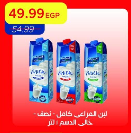 available at مترو ماركت in Egypt - القاهرة