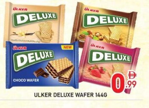 available at دريم نايت هايبرماركت in الإمارات العربية المتحدة , الامارات - دبي