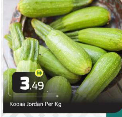 from Jordan available at بيج مارت in الإمارات العربية المتحدة , الامارات - دبي
