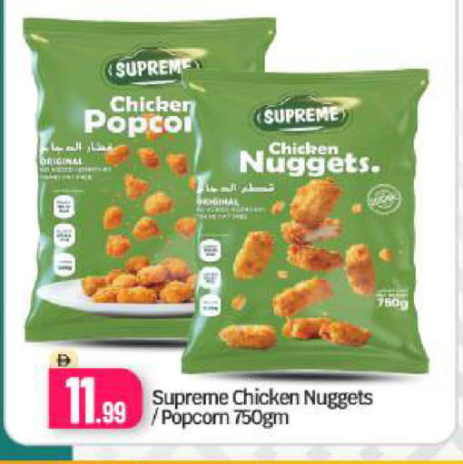 available at بيج مارت in الإمارات العربية المتحدة , الامارات - دبي