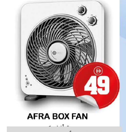 available at Souk Al Mubarak Hypermarket in UAE - Sharjah / Ajman