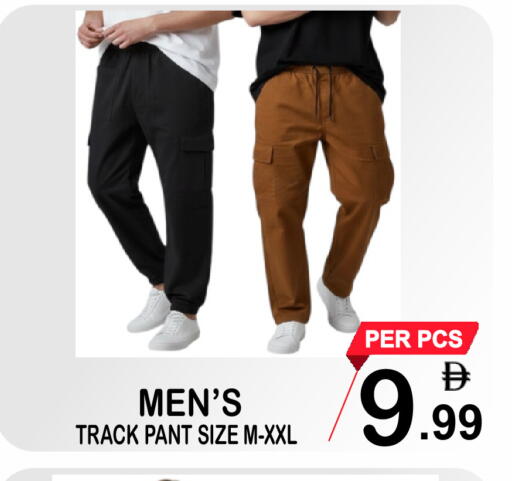 available at مركز الجمعة in الإمارات العربية المتحدة , الامارات - الشارقة / عجمان