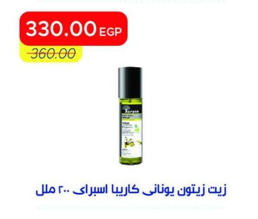 available at مترو ماركت in Egypt - القاهرة