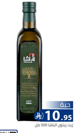 available at تخفيضات العائلة in مملكة العربية السعودية, السعودية, سعودية - الرياض