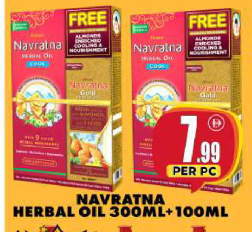 available at مركز الخصومات سنترو in الإمارات العربية المتحدة , الامارات - دبي