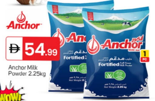 available at TALAL MARKET in UAE - Dubai