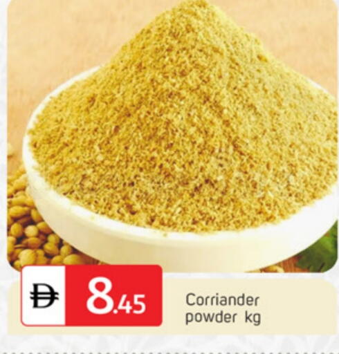 available at TALAL MARKET in UAE - Dubai