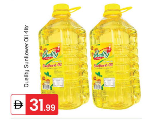 available at TALAL MARKET in UAE - Dubai