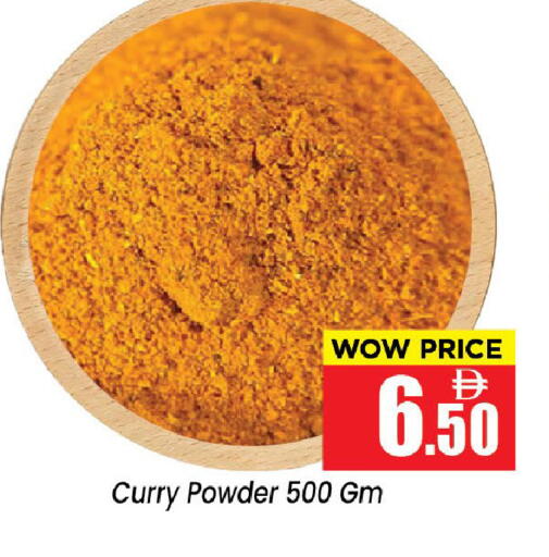 available at نيومارت هايبرماركت in الإمارات العربية المتحدة , الامارات - الشارقة / عجمان