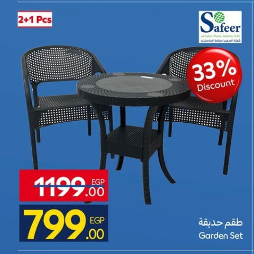 available at Carrefour  in Egypt - Cairo