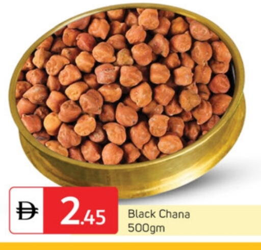 available at TALAL MARKET in UAE - Dubai