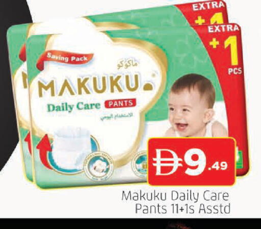 available at المدينة in الإمارات العربية المتحدة , الامارات - الشارقة / عجمان