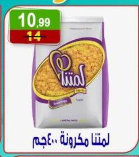 available at Hyper Eagle in Egypt - Cairo
