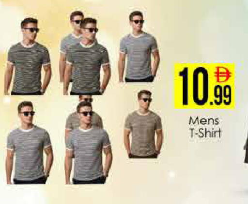 available at ايكو مول & ايكو هايبرماركت in الإمارات العربية المتحدة , الامارات - دبي