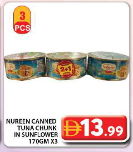 available at Grand Hyper Market in UAE - Dubai