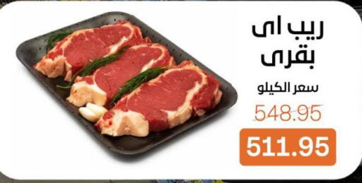 available at بيت الجملة in Egypt - القاهرة