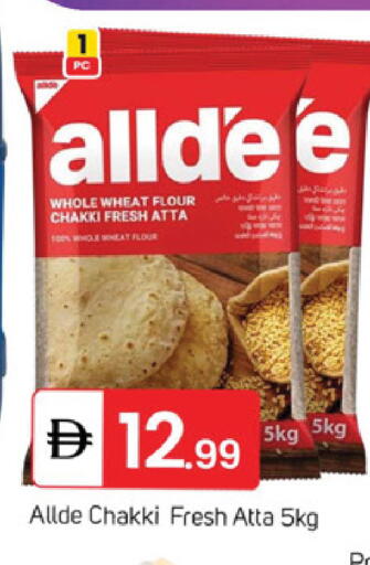 available at TALAL MARKET in UAE - Dubai