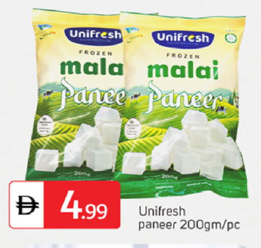 available at TALAL MARKET in UAE - Dubai