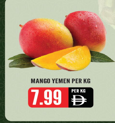Mango from Yemen available at Dream Land in UAE - Sharjah / Ajman