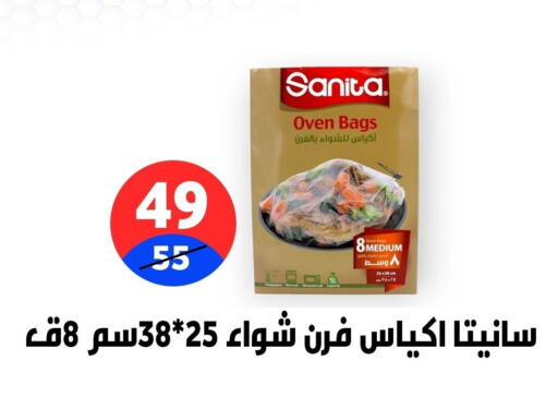 available at Hyper City Damietta in Egypt - Cairo